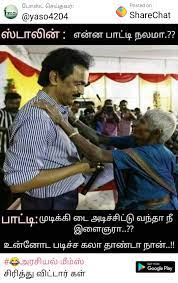 Pin On Babu