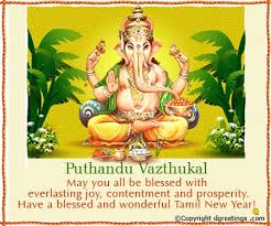 Tamil New Year Greetings Tamil New Year Greetings New Year Card New Year Greetings