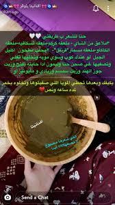 حنا للشعر