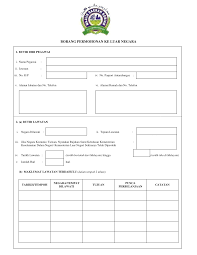 So please help us by uploading 1 new document or like us to download 2