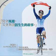 Do not post format memes such as those that make up the bulk of /r/dankmemes. Pe Education æ•…äº‹æˆå°±è‹±é›„ æŽæ…§è©© Lee Wai Sze Facebook