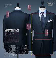 トムフォード（TOM FORD）の最高にバランスの取れたスーツは男の肉体を官能的に見せる | オーダースーツ屋 「スーツ ・スタイリスト」春貴政享のブログ（できる男のスーツスタイル）東京 南青山・福井