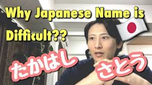 Check out our list of common japanese last names with japanese share a deep relationship with their ancestors and nature. Japanese Last Names With Z Hno At