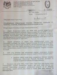 Pekeliling lembaga jurukur tanah malaysia bil 1/2021. For Future Doctors Gosh What Have We Done To Ourselves Pagalavan S Avatar
