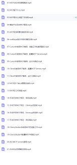 MCP教程A2A协议实战AI工程师项目开发Cursor Cline视频课程-课百万