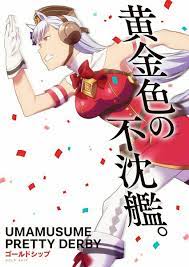 anime おしゃれまとめの人気アイデア pinterest jose y ダービー イラスト アニメ