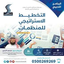دورات تدريب تطوير مدربين السعودية الرياض طلبات تنميه مهارات اعلان إعلانات تعليم فنون دبي قيادة تغيير سياحه مغامره غ Labas Map Map Screenshot
