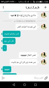 We did not find results for: Ø³ÙˆØ§Ù„Ù Ù…ØºØ±ÙˆØ±Ø© Ù‡Ù„Ø§ ÙˆØºÙ„Ø§ Wattpad