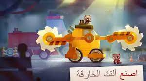 To install تهكير فيس.apk you need to have more than 10mb available space on your phone. ØªØ­Ù…ÙŠÙ„ Ù„Ø¹Ø¨Ø© ÙƒØ§ØªØ³ C A T S Ù…Ù‡ÙƒØ±Ø© Ø¬Ø§Ù‡Ø²Ø© Ø§Ø­Ø¯Ø« Ø¥ØµØ¯Ø§Ø± Ù„Ù„Ø£Ù†Ø¯Ø±ÙˆÙŠØ¯ Android Plus
