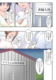 みこしろ本人 110冊 - エロ漫画 - NyaHentai