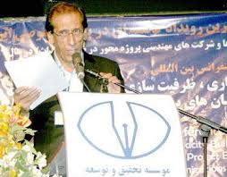 مدرسه شهید علی انصاری به مدیریت ، در نشانی واقع شده است. 7 Ø«Ø±ÙˆØªÙ…Ù†Ø¯ Ø¯Ø§Ø®Ù„ Ø§ÛŒØ±Ø§Ù† Ø¹Ú©Ø³