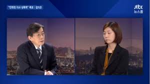 성폭행에 연류된 인사들에 대한 이미지 검색결과