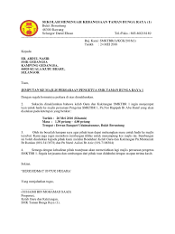 1 mac 2012 yang dihormati ibu bapa penjaga pelajar dan guru guru smk raja permaisuri bainun 30020 ipoh perak darul ridzuan. Surat Jemputan Majlis Persaraan