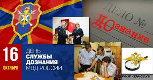 гадания в ночь с 31 октября на 1 ноября Pin Ot Polzovatelya Valentina Lyutvinskaya Na Doske 16 Oktyabrya Prazdnik