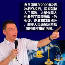 For example, amanah only won 11 seats. Nga Kor Ming Super Fans Page å€ªå¯æ•è¶…çº§ç²‰ä¸ä¿±ä¹éƒ¨ Photos Facebook