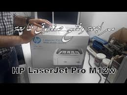 اسطوانة التعريفات driver pack solution لتعريف اى كارت بالكمبيوتر. ØªØ­Ù…ÙŠÙ„ ØªØ¹Ø±ÙŠÙ Ø·Ø§Ø¨Ø¹Ø© Ø§ØªØ´ Ø¨ÙŠ Ù„ÙŠØ²Ø± Ø¬ÙŠØª Hp Laserjet P2055d