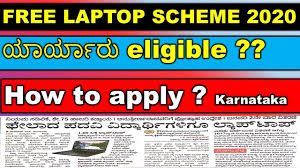 Laptops will be distributed only to those students who have passed their +2 class and have started studying in the first year. Free Laptop Scheme 2020 For All Degree Students Karnataka Take It Smart