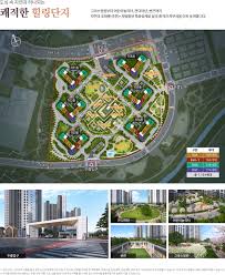 고양 장항 제일풍경채