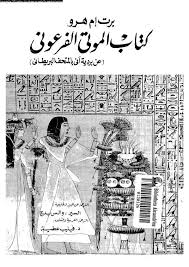 alex0076 alex old free download borrow and streaming internet archive in 2021 free books download internet archive books