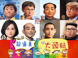 If playback doesn't begin shortly, try restarting your device. Q ç‰ˆå¤§é ­è²¼ è®Šè‡‰app ä¸€ç§'è®Šè‡‰å¡é€šäººç‰© è¶…é€¼çœŸvoila Ai Artist ç›¸ç‰‡ç·¨è¼¯å™¨ ç›¸ç‰‡app æ¢§æ¡å•è·¯ ç—žå®¢é‚¦