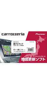Amazon カロッツェリア パイオニア カーナビ 地図更新ソフト2018 楽ナビマップ Typevi Vol 7 Sd更新版 Cnsd R6710 車 バイク 車 バイク