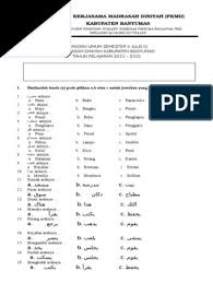 Demikian pembahasan materi kita kali ini mengenai contoh soal matematika kelas 4 sd. Materi Bahasa Arab Kelas 4 Diniyah Masnurul