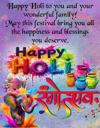 Happy Holi 2025 Images with Wishes and Quotes