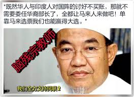 我们全力支持希联We Fully Support Pakatan Harapan