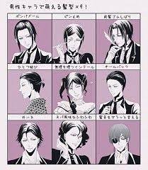 Pin On Black Butler Kuroshitsuji