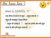 3 jaan tum khirki se nikal jao joke. 47 Kids Funny Jokes à¤¬à¤š à¤š à¤• à¤š à¤Ÿà¤• à¤² Ideas Funny Jokes For Kids Jokes For Kids Jokes