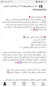 pin on ديفا