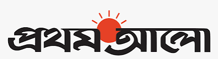 Transparent Newspaper Clipping Clipart - Prothom Alo Logo ...