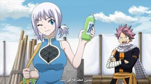 Maybe you would like to learn more about one of these? Ø¬Ù…ÙŠØ¹ Ø­Ù„Ù‚Ø§Øª Ø§Ù†Ù…Ù‰ Fairy Tail Final Series Ø§Ù„Ù…ÙˆØ³Ù… Ø§Ù„Ø«Ø§Ù„Ø« Ù…ØªØ±Ø¬Ù… Ø£ÙˆÙ†Ù„Ø§ÙŠÙ† ÙƒØ§Ù…Ù„ ØªØ­Ù…ÙŠÙ„ Ùˆ Ù…Ø´Ø§Ù‡Ø¯Ø© Ø­ØµØ±ÙŠØ§