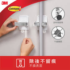 We did not find results for: Command Broom Gripper 17007 No Tools Or Holes Strong And Versatile 1 Gripper 2 Large Adhesive Strips Hktvmall The Largest Hk Shopping Platform