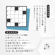 5×5 マス | クロスワードビルダー.com