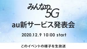 『タブレットプランds』 ↓ 『lteフラットfortab』 ↓ 『新auピタットプランn』. Zevtt5uzj5ekbm