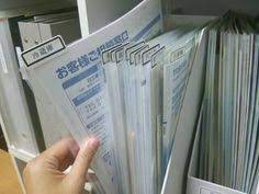 人生がときめく片づけの魔法 実践 書類 収納ハッピーライフ インテリア 収納 説明書 収納 収納