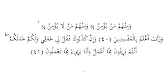 Baca surat yunus lengkap bacaan arab, latin & terjemah indonesia. Hukum Tajwid Surat Yunus Ayat 40 41 Lengkap Dengan Penjelasan Dan Isi Kandungan Nada 313