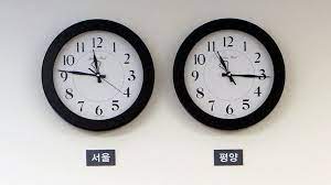 Muzaffarabad things to do muzaffarabad is the capital of azad jammu and kashmir, pakistan. North Korea Changes Its Time Zone To Match South Bbc News