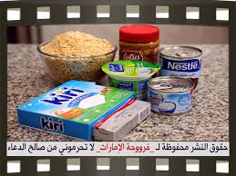 arabic food food food and drink