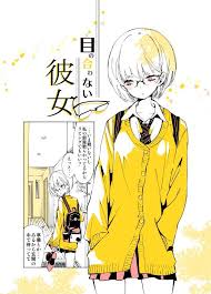 守月史貴 ３日目西 り 45b kamizuki s1 さんの漫画 72作目 ツイコミ 仮 アニメコミック マンガ 漫画