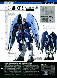 mecha aa ron おしゃれまとめの人気アイデア pinterest suneater d9 ガンダム 機動戦士ガンダムseed ロボット イラスト