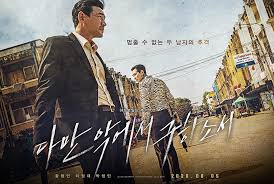 These korean movies from 2020 are definitely worth checking out. Deliver Us From Evil 2020 Reviews Of Korean Action Crime Movie With Us Release News Movies And Mania