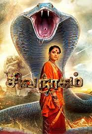 This video best hollywood dubbed movie new upload full hd in tamilhubble video link: Tamil Dubbed Animation Movies Easysitedev