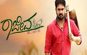 Pin By Chetu Dancer On Kannada Movies In 2020 Kannada Movies Watches Online Movies