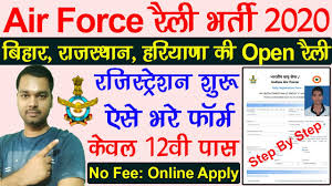 Bihar Air Force Rally Bharti 2020 Online Form Kaise Bhare Air Force Rally Bharti 2020 Online Form Youtube