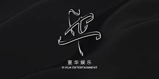 Yuehua entertainment ( chinese : Yue Hua Entertainment Established First Sub Label In China Yi Hua Entertainment Allkpop