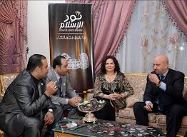 To connect with bosina, sign up for facebook today. Ø¨Ø§Ù„ØµÙˆØ± ÙˆØµÙˆÙ„ Ø§Ù„ÙÙ†Ø§Ù†Ø© Ø¨Ø«ÙŠÙ†Ø© Ø±Ø´ÙˆØ§Ù† Ø§Ù„Ø²Ù‚Ø§Ø²ÙŠÙ‚ Ù„Ù„Ù…Ø´Ø§Ø±ÙƒØ© Ø¨Ù…Ù‡Ø±Ø¬Ø§Ù† Ø§Ù„Ø£Ù„Ù…Ø§Ø¸ Ø¨Ø±Ø¹Ø§ÙŠØ© Ù…Ø¬ÙˆÙ‡Ø±Ø§Øª Ù†ÙˆØ± Ø§Ù„Ø§Ø³Ù„Ø§Ù… Ø§Ù„Ø´Ø±Ù‚ÙŠØ© ØªÙˆØ¯Ø§ÙŠ