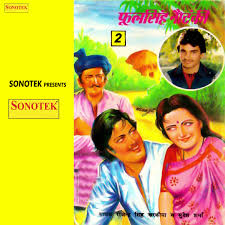 Phool Singh Nautanki Vol 2 Songs Download Phool Singh Nautanki Vol 2 Mp3 Haryanvi Songs Online Free On Gaana Com 13:21 astha music 82 459 prosmotrov. gaana