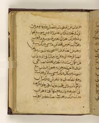 شرح فصول أبقراط - ابن النفيس، علي بن أبي الحزم [و‎‎٨‎٦] (٣٦٢/١٨٤) | مكتبة  قطر الرقمية